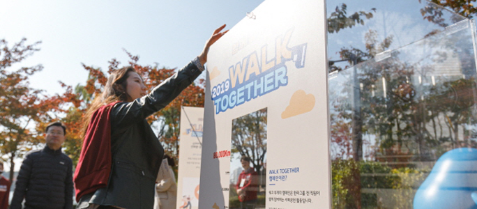 “Walk-Together’ Offline Walking Event
